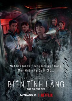 Biển Tĩnh Lặng Biển Tĩnh Lặng