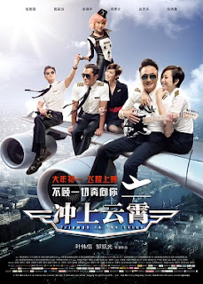 Bao La Vùng Trời Bao La Vùng Trời