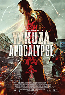 Đại Chiến Yakuza Đại Chiến Yakuza