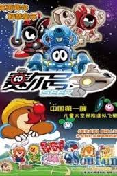 Robo Đồng Hồ Robo Đồng Hồ