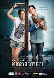 Nhật Ký Tình Yêu Nhật Ký Tình Yêu