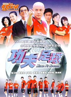 Kungfu Túc Cầu Kungfu Túc Cầu