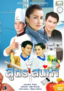 Công Thức Tình Yêu Công Thức Tình Yêu