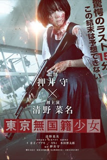 Nữ Chiến Binh Tokyo Nữ Chiến Binh Tokyo