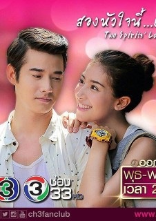Tình Yêu Duy Nhất Tình Yêu Duy Nhất