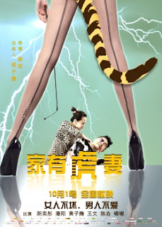 Sư Tử Hà Đông Sư Tử Hà Đông