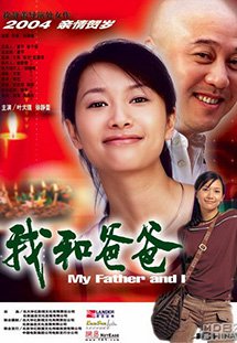 Phụ Tử Tình Thân Phụ Tử Tình Thân