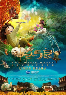 Thần Bút Mã Lương Thần Bút Mã Lương