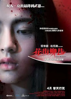 Tiếng Gọi Tử Thần Tiếng Gọi Tử Thần