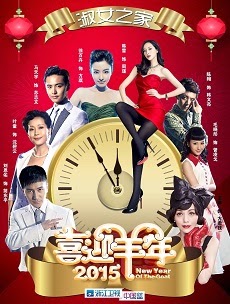 Thục Nữ Chi Gia Thục Nữ Chi Gia