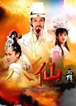 Tân Bát Tiên Truyền Kỳ Tân Bát Tiên Truyền Kỳ