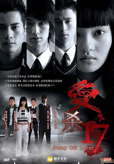 Án Tình Tuổi 17 Án Tình Tuổi 17