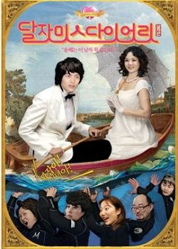 Mùa Xuân Đạt Tử Mùa Xuân Đạt Tử
