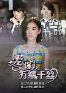 Tình Yêu Và Thù Hận Tình Yêu Và Thù Hận