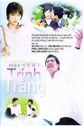 Một Thời Trinh Trắng Một Thời Trinh Trắng