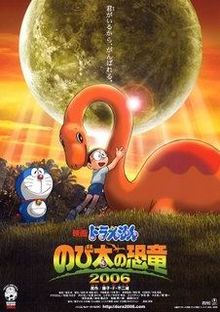 Chú Khủng Long Lạc Loài Chú Khủng Long Lạc Loài