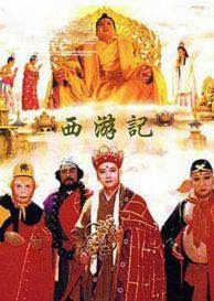 Tây Du Ký Tục Biên Tây Du Ký Tục Biên