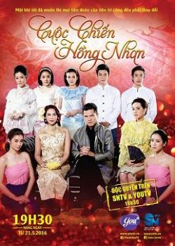 Cuộc Chiến Hồng Nhan Cuộc Chiến Hồng Nhan