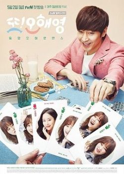 Lại Là Em Oh Hae Young Lại Là Em Oh Hae Young