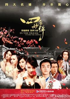 Xuyên Không Kỳ Án Xuyên Không Kỳ Án