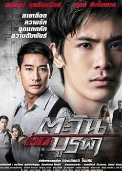Nghịch Chiến Sinh Tử Nghịch Chiến Sinh Tử