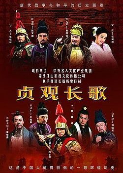 Trinh Quan Trường Ca Trinh Quan Trường Ca