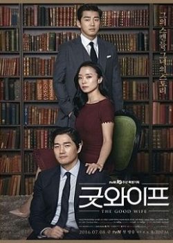 Người Vợ Tuyệt Vời Người Vợ Tuyệt Vời