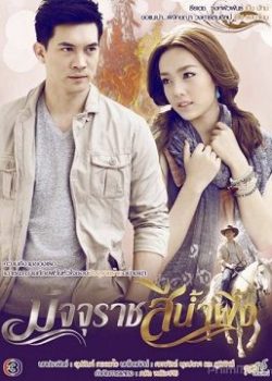 Tử Thần Ngọt Ngào Tử Thần Ngọt Ngào