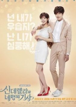 Lọ Lem và Bốn Chàng Kỵ Sĩ Lọ Lem và Bốn Chàng Kỵ Sĩ