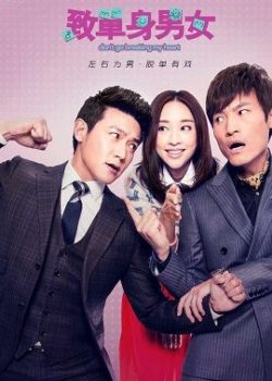Hãy Ở Lại Bên Anh Hãy Ở Lại Bên Anh