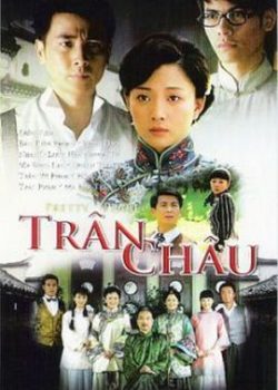 Trân Châu Trân Châu