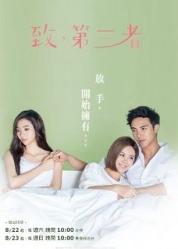 Người Thứ Ba Người Thứ Ba