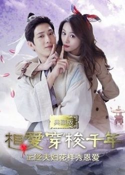 Chuyện Tình Vượt Thời Gian 2 Chuyện Tình Vượt Thời Gian 2