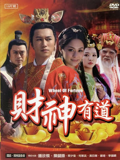 Tài Thần Hữu Đạo Tài Thần Hữu Đạo