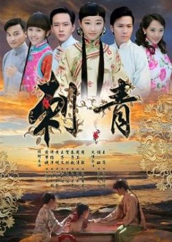Thích Thanh Hải Nương Thích Thanh Hải Nương