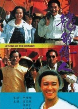Long Tích Truyền Nhân Long Tích Truyền Nhân