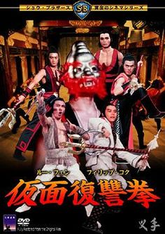 Xoa Thủ Xoa Thủ