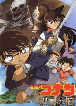 Thám Tử Conan Movie 8: Nhà Ảo Thuật Với Đôi Cánh Bạc Thám Tử Conan Movie 8: Nhà Ảo Thuật Với Đôi Cánh Bạc