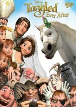 Rượt Theo Chiếc Nhẫn Rượt Theo Chiếc Nhẫn