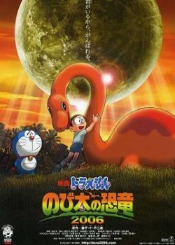 Nobita và Chú Khủng Long Lạc Loài Nobita và Chú Khủng Long Lạc Loài