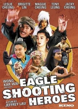 Đông Thành Tây Tựu Đông Thành Tây Tựu