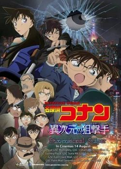 Thám Tử Conan Movie 18: Sát Thủ Bắn Tỉa Không Tưởng Thám Tử Conan Movie 18: Sát Thủ Bắn Tỉa Không Tưởng