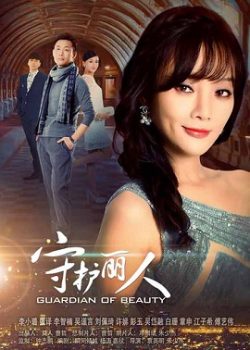 Bảo Hộ Mỹ Nhân Bảo Hộ Mỹ Nhân