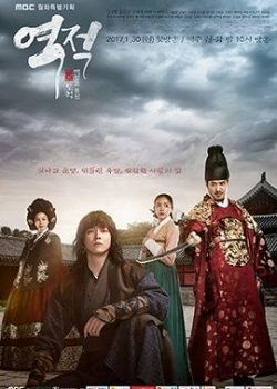 Giai Thoại Về Hong Gil Dong Giai Thoại Về Hong Gil Dong