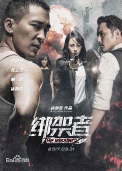 Mất Tích Mất Tích