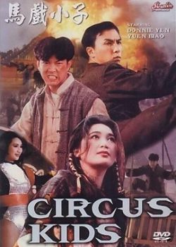 Mã Hỉ Cuồng Phong Mã Hỉ Cuồng Phong