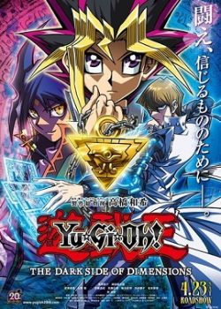 Yu-Gi-Oh!: Chiều Không Gian Tối Yu-Gi-Oh!: Chiều Không Gian Tối