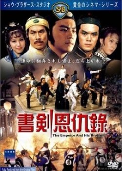 Hồng Hoa Hội Hồng Hoa Hội