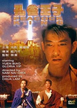 Khí Khái Chiến Binh Khí Khái Chiến Binh