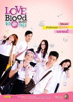 Bộ Tứ Rắc Rối Bộ Tứ Rắc Rối